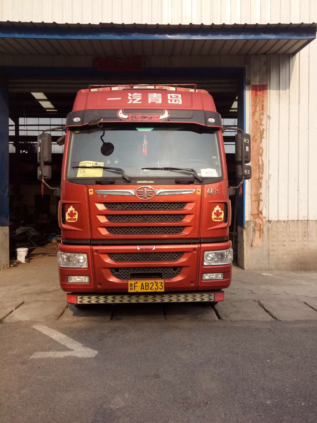 �l(f��)��ɽ�|���_(t��i)��250��(x��)ɳ���ՙC(j��)